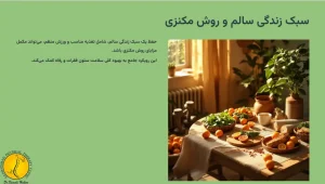 درمان دیسک کمر با روش مکنزی 6 سوالات متداول درباره ورزش مکنزی برای دیسک کمر