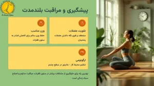 اسپوندیلوز چیست؟ + 2 نوع اسپوندیلوز - ( اسپوندیلوز کمری چیست) 7 پیشگیری از اسپوندیلوز