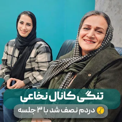 03 خانم قربانی