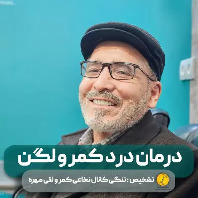 08 اقای محمدی