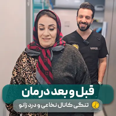 10 خانم قنبری