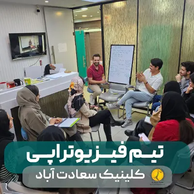 12 کلینیک با موسیقی