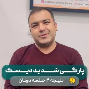 35 آقای ارجی