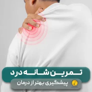 36 استراحت مطلق 1