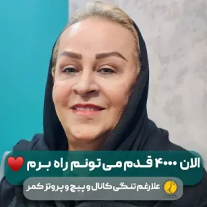 38 خانم اکبری