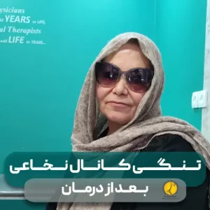 63 خانم همتی