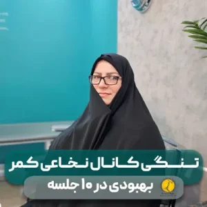 65 خانم مرادی