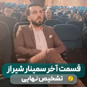 78 بوت کمپ قسمت اخر