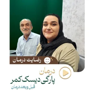 81 قبل و بعد ثانیه ۱۲ به بعد