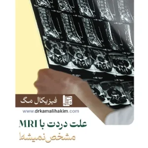 84 عکس رادیولوژی