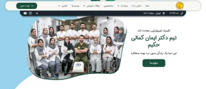 Screenshot 2026 01 04 185523 1